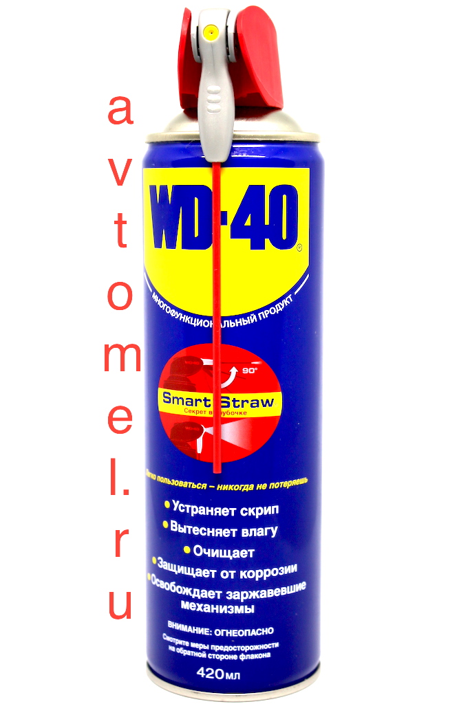 WD-40 смазка универсальная 420 мл.